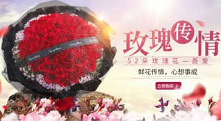 陕西榆林市榆阳区鲜花速递